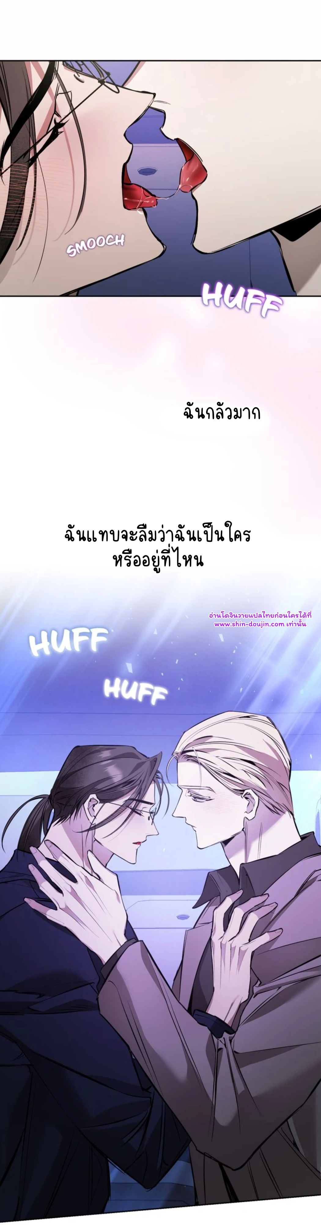 Dressed to kill EP 10